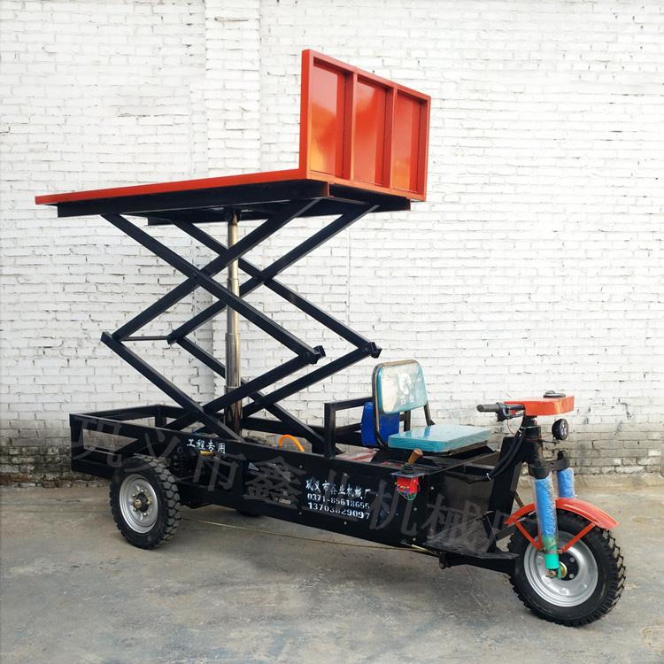 電動(dòng)升降平板車(chē) 電動(dòng)升降平板車(chē)